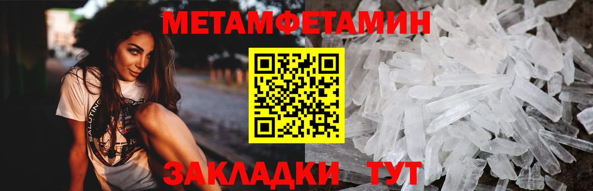 АМФЕТАМИН  Амфетамин Розовый  Вход с VPN  Среднеуральск 
