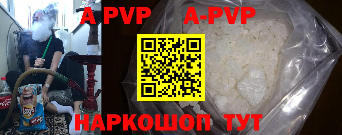 Среднеуральск  купить наркотик  Вход с VPN  Alfa_PVP Crystall  APVP СК 
