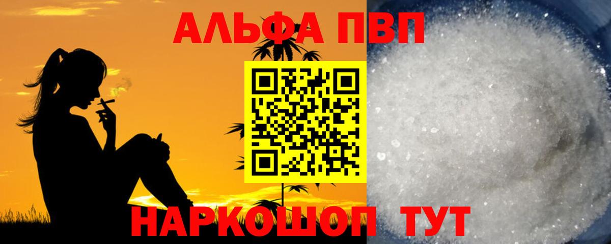 Меф кристаллы  Лсд 25  Среднеуральск  Гашиш  КОКАИН  Вход с VPN 