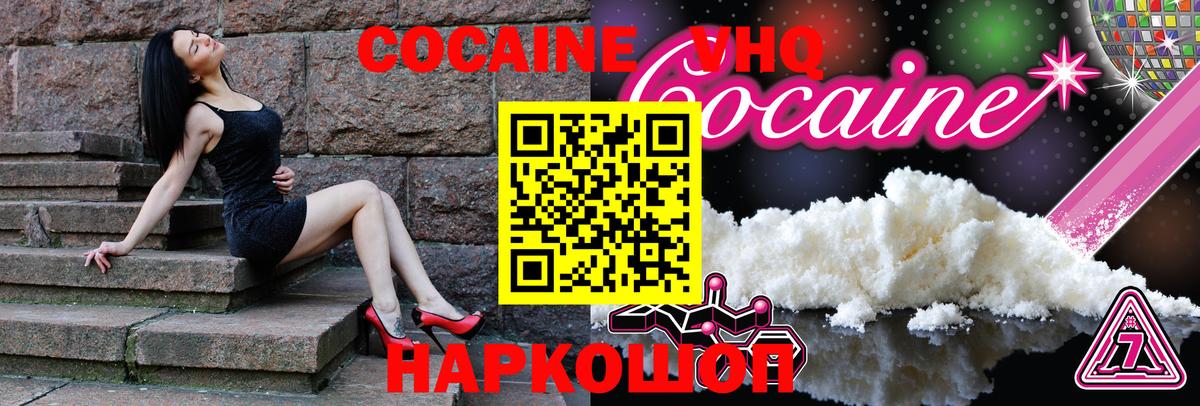 Кокаин Боливия Среднеуральск