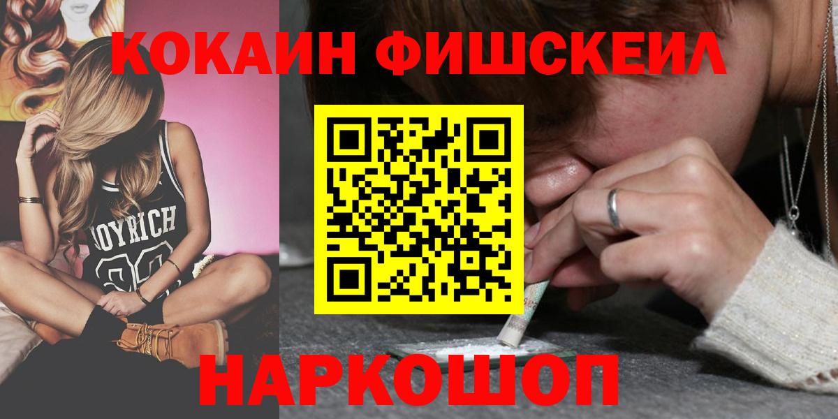 COCAIN  КОКАИН VHQ  Вход с VPN  Среднеуральск 