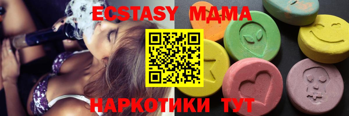 Экстази Дубай Среднеуральск
