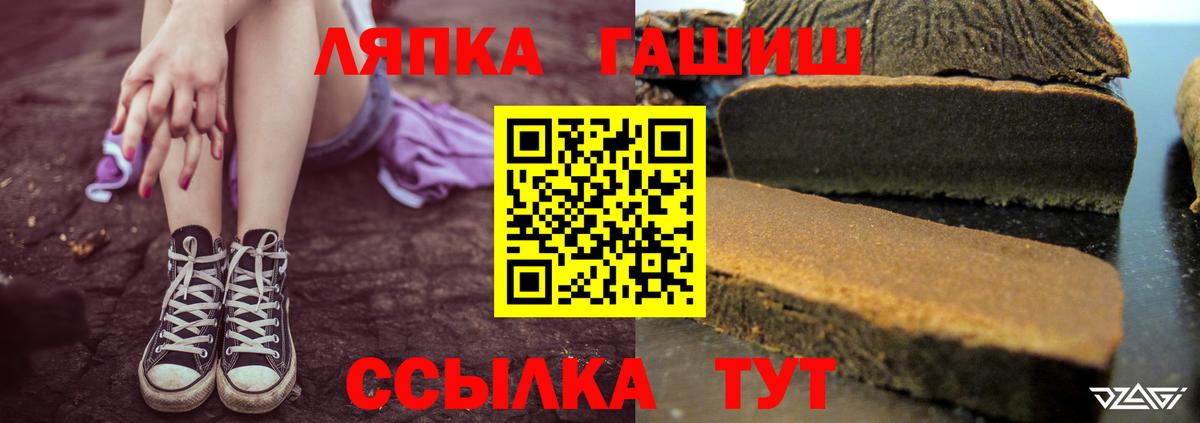 Среднеуральск  ГАШ Premium  наркотики  Вход с VPN  ГАШИШ Изолятор 