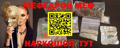 скорость Наро-Фоминск