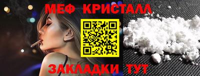 скорость Наро-Фоминск