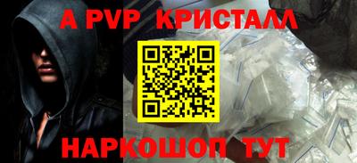 скорость Наро-Фоминск