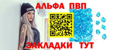 скорость Наро-Фоминск