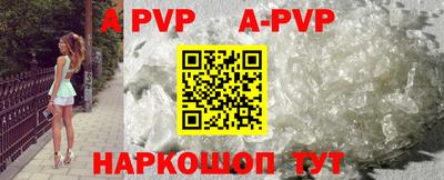 a pvp Нальчик