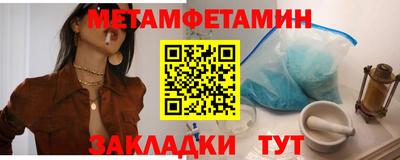 скорость Наро-Фоминск