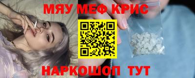скорость Наро-Фоминск