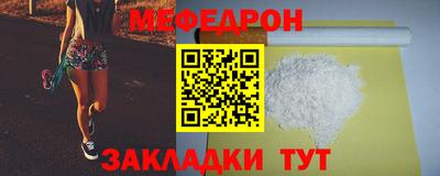 скорость Наро-Фоминск