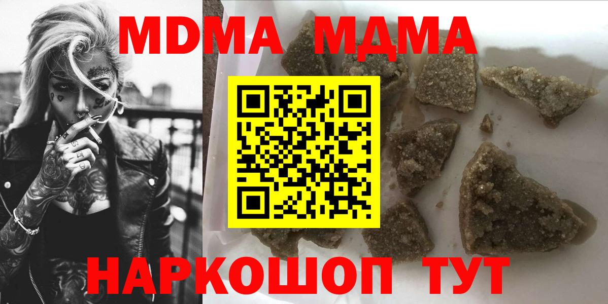МДМА молли Среднеуральск