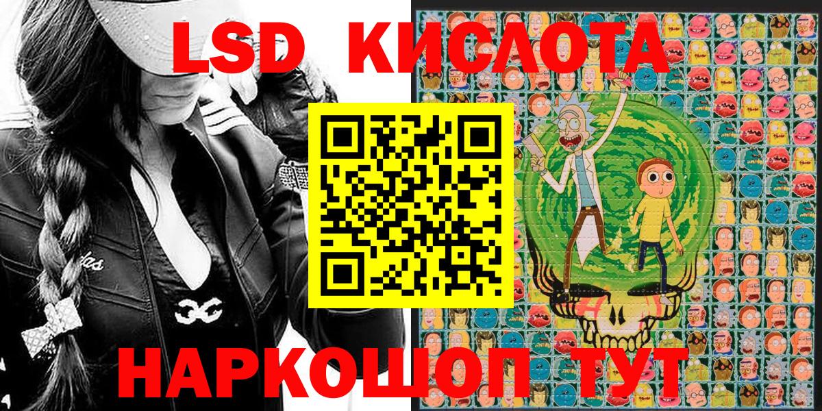 Наркотические марки 1,8мг Среднеуральск