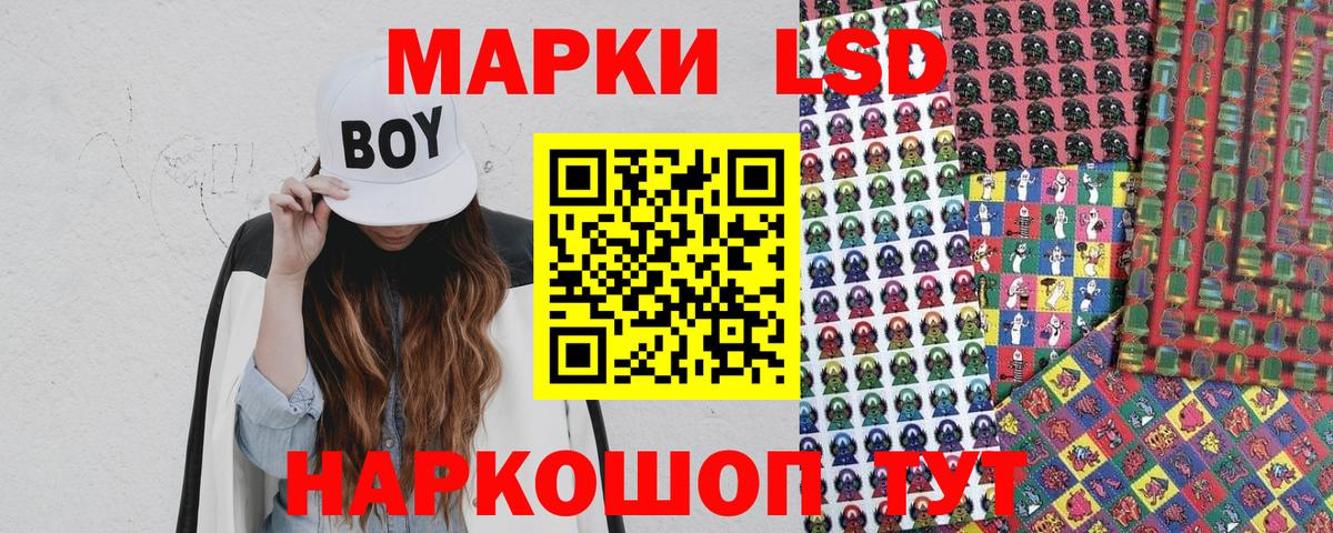 Марки N-bome  Вход с VPN  Среднеуральск  Марки N-bome 1,5мг 