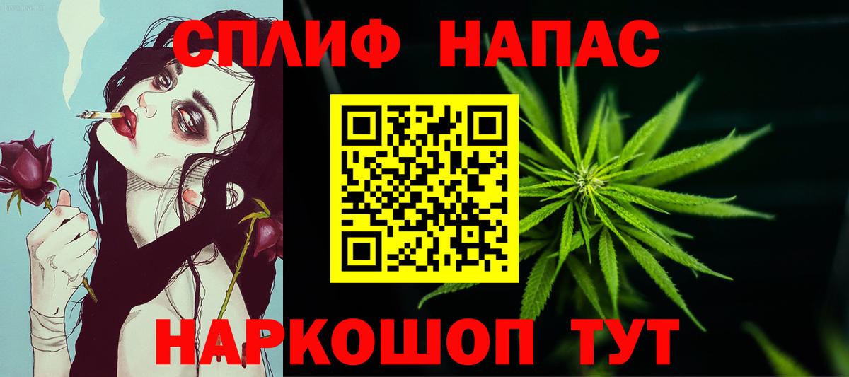 МАРИХУАНА LSD WEED Среднеуральск