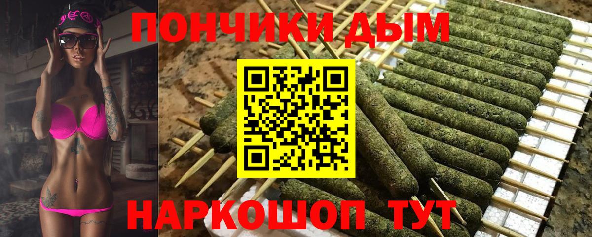 Конопля White Widow  Вход с VPN  Канабис White Widow  Конопля план  Среднеуральск 